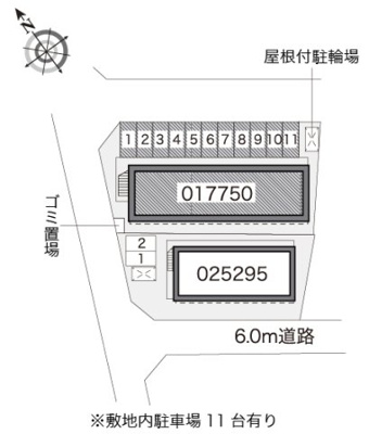 【その他】 | レオパレスボンジュールⅡ