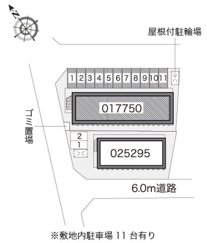 【その他】 | レオパレスボンジュールⅡ