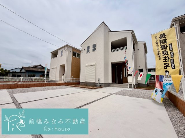 【新築】高崎市新町第８　２号棟(全９棟)　リーブルガーデン　新築建売分譲