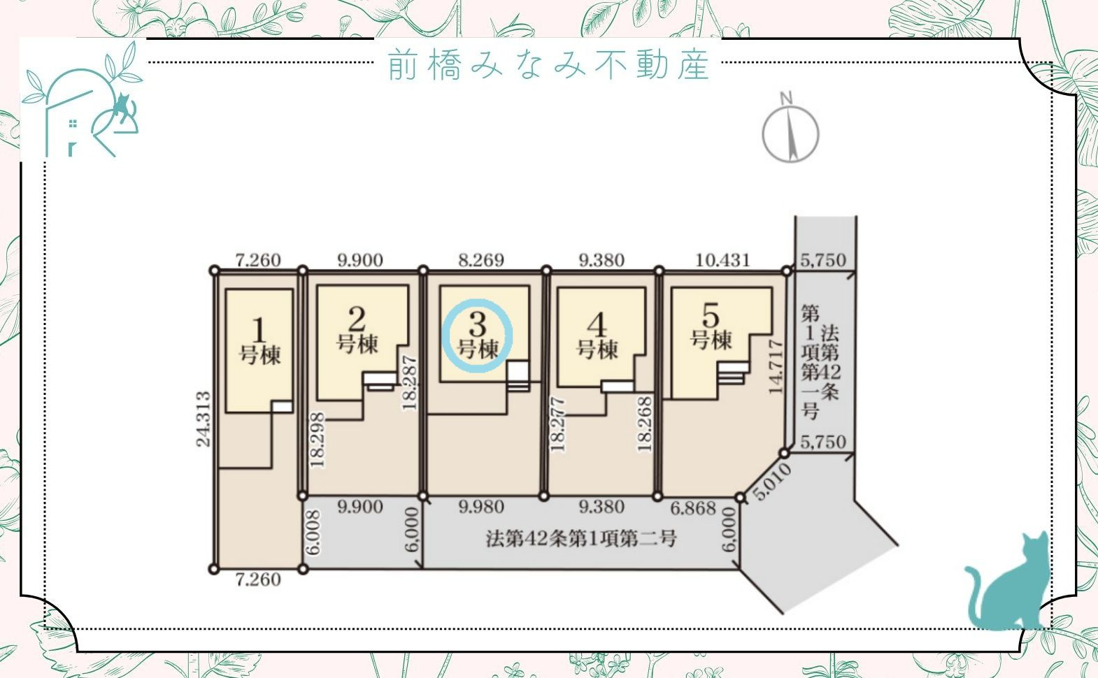 【新築】高崎市新町第８　３号棟(全９棟)　リーブルガーデン　新築建売分譲の区画図
