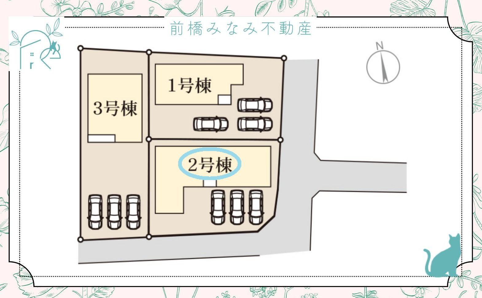 【新築平屋】太田市鳥山中町第2　２号棟(全３棟)　リーブルガーデン　新築建売分譲