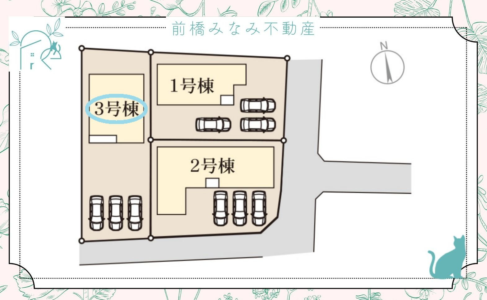 【新築】太田市鳥山中町第2　３号棟(全３棟)　リーブルガーデン　新築建売分譲