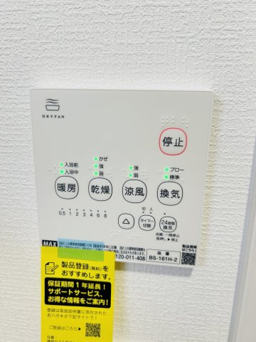 【設備】プラチナコート西宮 