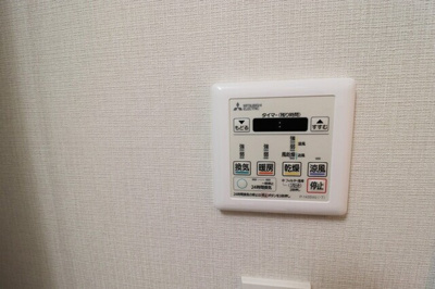 【その他】 | Park Avenue West | 202　浴室暖房換気乾燥機