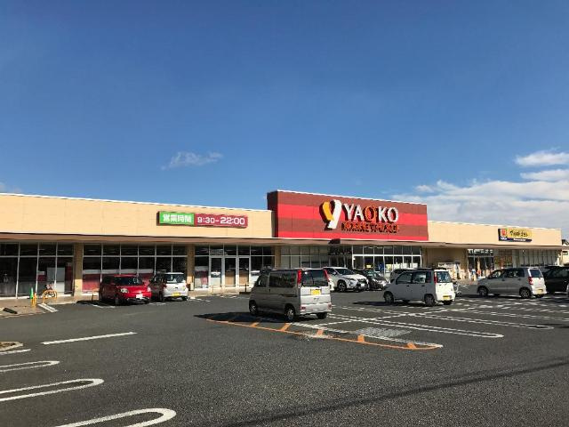 オアシスの周辺|ヤオコー桐生境野店まで1,243ｍ