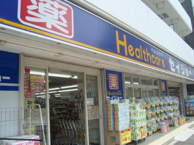 【周辺】 | 仮）三好３丁目マンション新築工事 | ヘルスケアセイジョー清澄白河店まで627ｍ