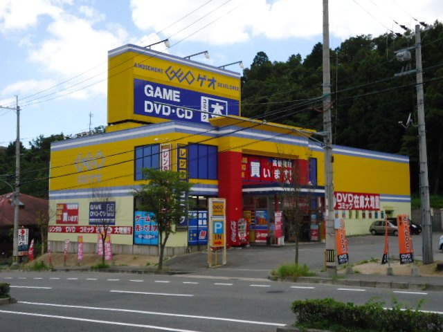 メゾン　フィオーレの周辺|ゲオ鈴蘭台店まで1,133ｍ