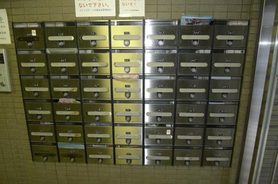 【その他】 | メインステージ大森海岸 | メールボックス