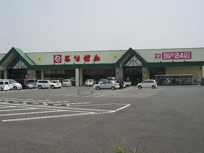 【周辺】 | Ｌａｓｔ　Ｎｏｔｅ | とりせん岩井店まで1,831ｍ