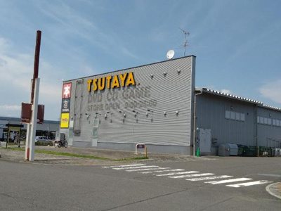 【周辺】 | Ｌａｓｔ　Ｎｏｔｅ | ブックエースTSUTAYA坂東店まで694ｍ