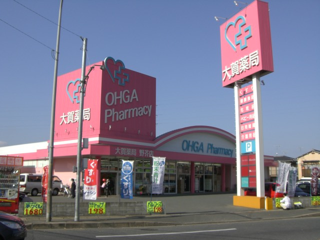 アネックスＡの周辺|大賀薬局まで320ｍ