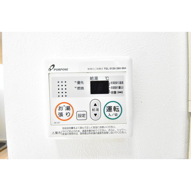 ハーモニーテラス南池袋Ⅲの内装