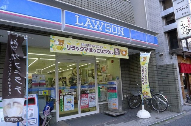メインステージ大森海岸の周辺|ローソン南大井六丁目店 271m