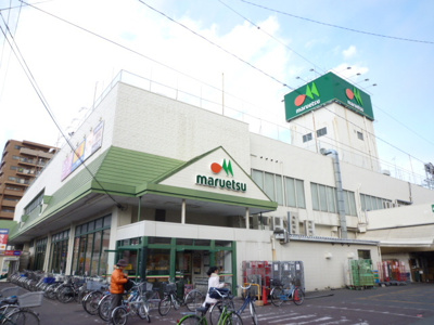 マルエツ鶴間店まで450m