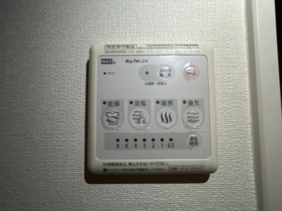 【設備】 | アンビシャス千葉城前 | 浴室乾燥機