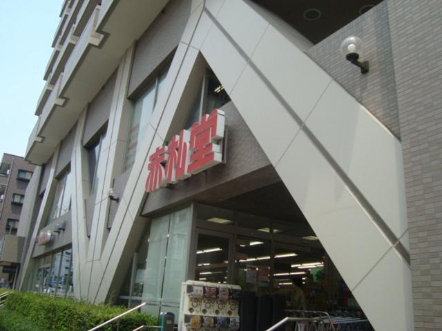 仮）三好３丁目マンション新築工事の周辺|アブアブ赤札堂清澄店まで703ｍ