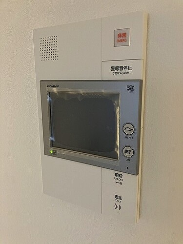ＯＮＥ札幌ステーションタワーのその他|モニタ付インターホン