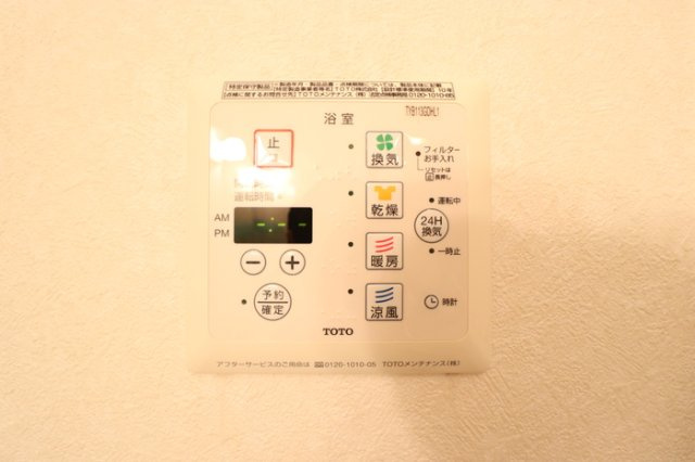 シティ オブ フレグランス Ⅲの浴室|浴室換気乾燥機