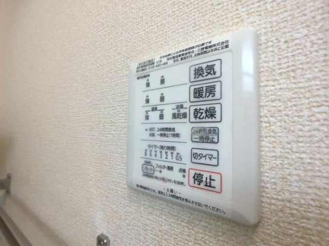 アミ・クールの浴室|浴室換気乾燥機