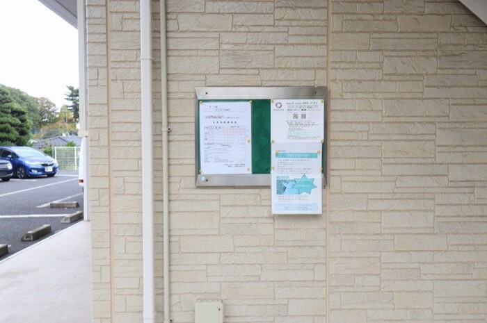 ヴァン・クレールのその他|掲示板