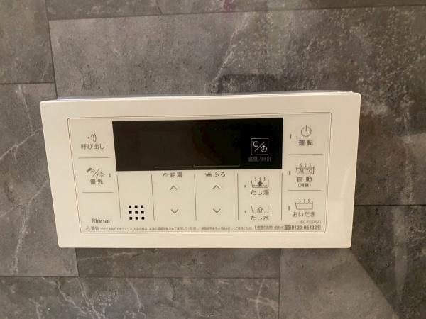 【その他】 | 浴室乾燥機リモコン