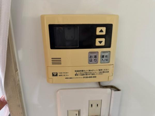 【その他】 | グリーンヒル光善寺　18号棟