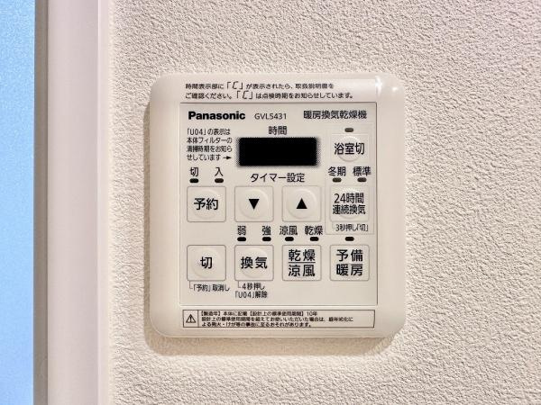 【その他】 | ティオ舞子　家具付き販売！