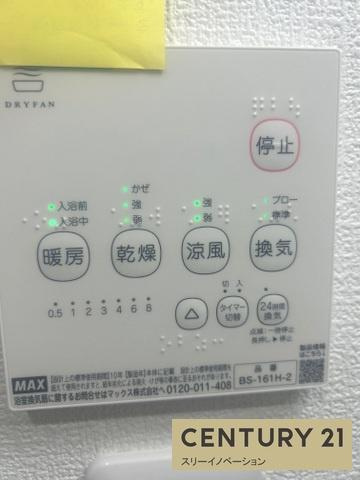 大阪市大正区泉尾１丁目のアパートの浴室|浴室乾燥機リモコン