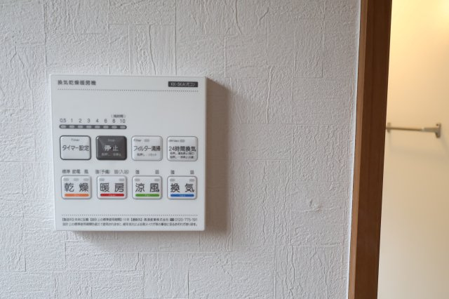 北区日進町１丁目44-4(リフォーム済住宅)の浴室