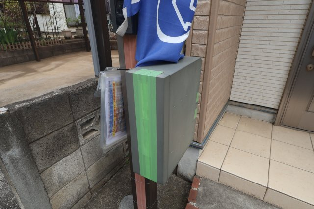 北区日進町１丁目44-4(リフォーム済住宅)のセキュリティ