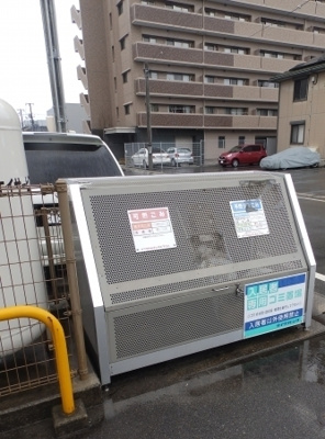 【その他共用部分】 | メルメゾン