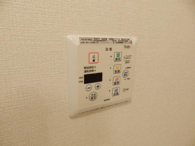 【設備】 | コマースグローリー