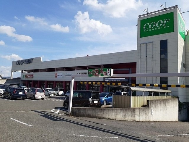 シャトーブランシェ　Ⅴの周辺|コープふくしまやのめ店まで350m