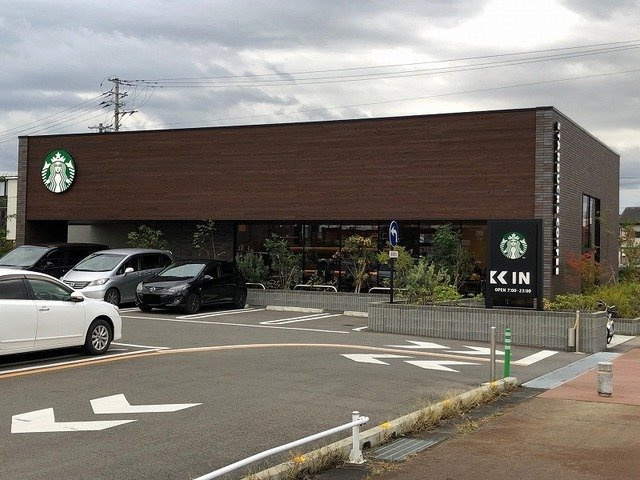 シャトーブランシェ　Ⅴの周辺|スターバックスコーヒー矢野目店まで1300m