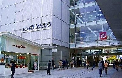 【周辺】 | グリンデルヴァルト | 相模大野駅まで1400m