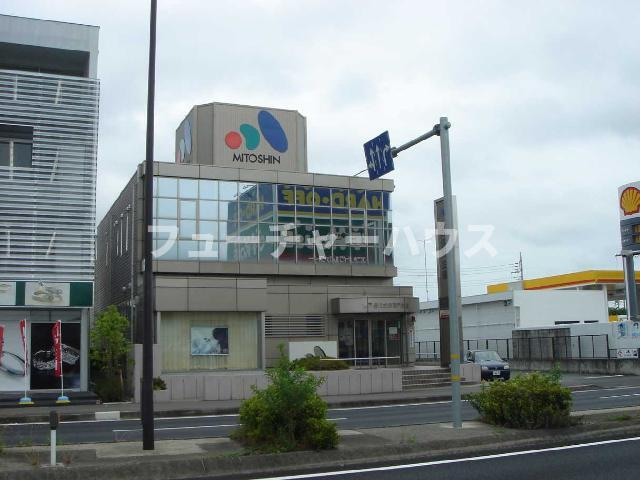 コンフォース・住吉の周辺|水戸信用金庫　酒門支店まで1,800ｍ