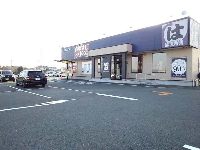 ガーデンルーム　Ｂの周辺|はま寿司八女蒲原店まで830m