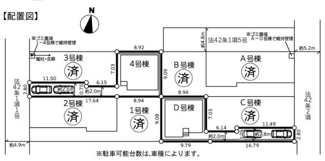 【区画図】 | 区画図は、土地の形状、境界、道路との関係を詳細に示す図面土地の正確な位置、面積、形状を把握し購入や建築計画の判断に不可欠です。区画整理や開発状況も示され、将来的な土地利用のイメージを掴む上でも重要。
