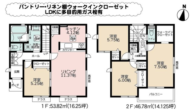 【間取り】 | 4LDKはリビングダイニングキッチンと4つの居室がある間取りで、大家族や二世帯住宅に最適。広々としたリビングで家族団らんを楽しみ、個室でプライベートな時間も確保でき、快適な生活を送ることができますよ。