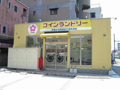 【周辺】 | フリーデ・ラン | コインランドリーまで350m