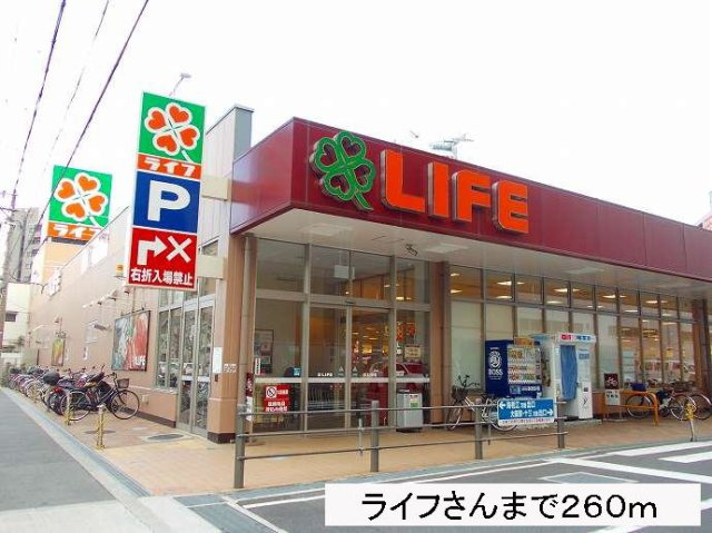 ＧＡＲＢＯの周辺|ライフさんまで260m