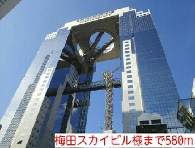 ＧＡＲＢＯの周辺|梅田スカイビル様まで580m