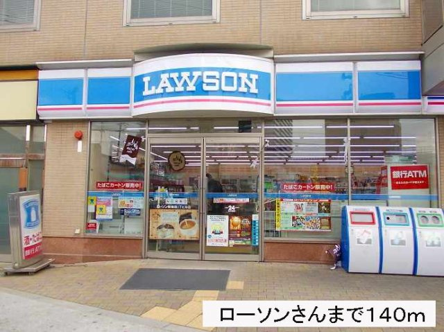 ＧＡＲＢＯの周辺|ローソンさんまで140m