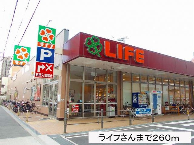 ＧＡＲＢＯの周辺|ライフさんまで260m