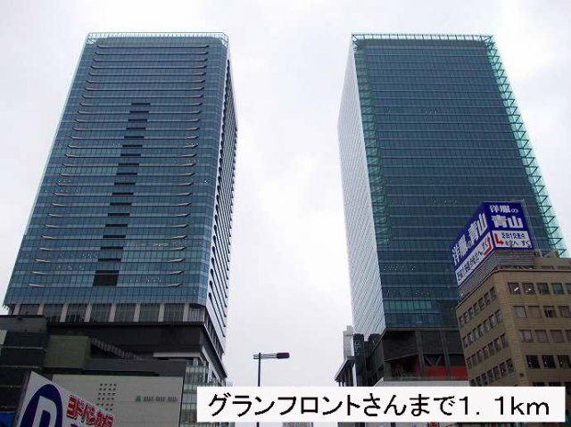 ＧＡＲＢＯの周辺|グランフロントさんまで1100m