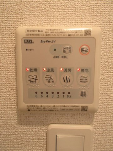 Ｖｅｒｔ　Ｏ－ｋｕｒａ　Ⅱのその他