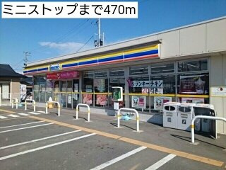 Ｖｅｒｔ　Ｏ－ｋｕｒａ　Ⅱの周辺|ミニストップまで470m