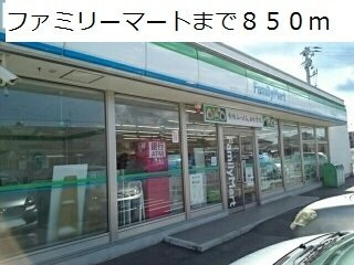 ノバ・レジデンスＢの周辺|ファミリーマートまで850m