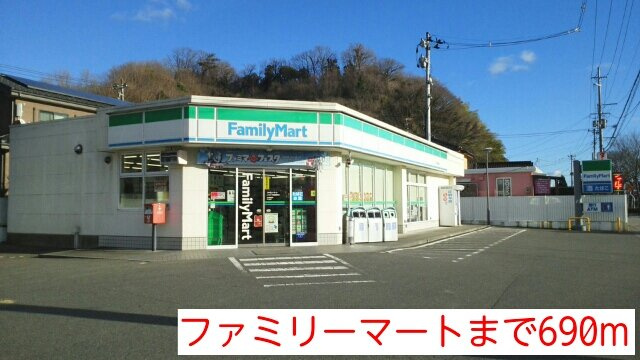 オブリガードの周辺|ファミリーマートまで690m