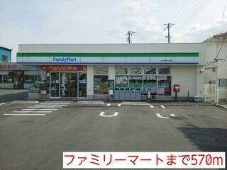 レジダンス・ノーブル　Ⅱの周辺|ファミリーマートまで570m